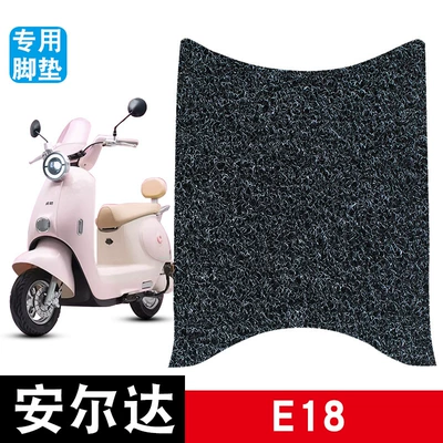 Electric vehicle foot mat Vehicle Foot Mats, Wear-Resistant, Waterproof