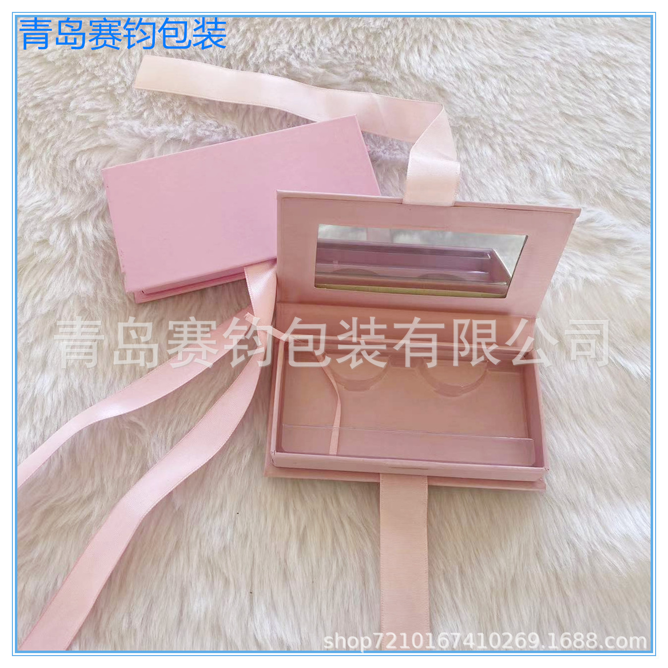 粉色丝带磁铁盒带镜子睫毛盒带镜子睫毛包装磁铁盒