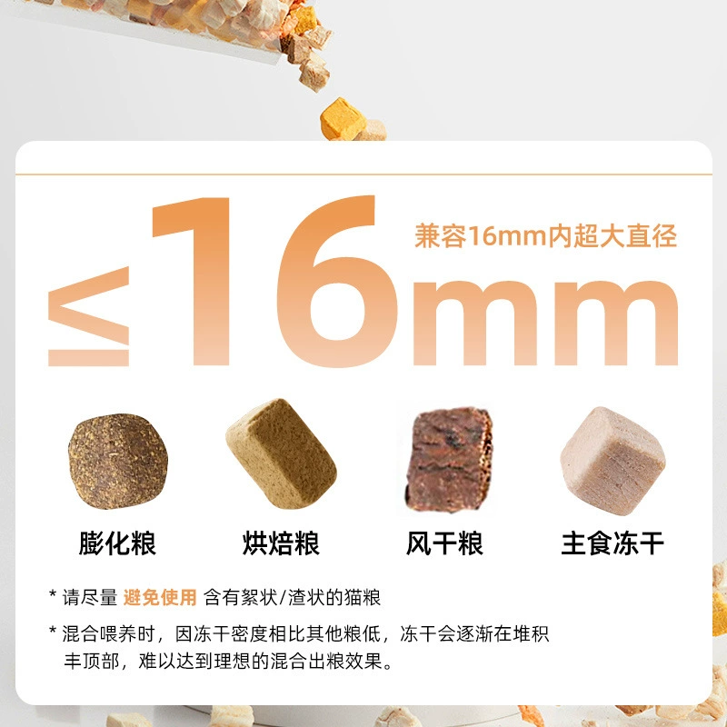 Customized 7L pet automatic feeder laser teasing cat rotating camera intelligent cat food feeding machine