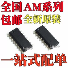ȫ�� AM26LV31CDR AM26LV31EIDR AM26LV31CAM26LV31EI ��ƬSOP16