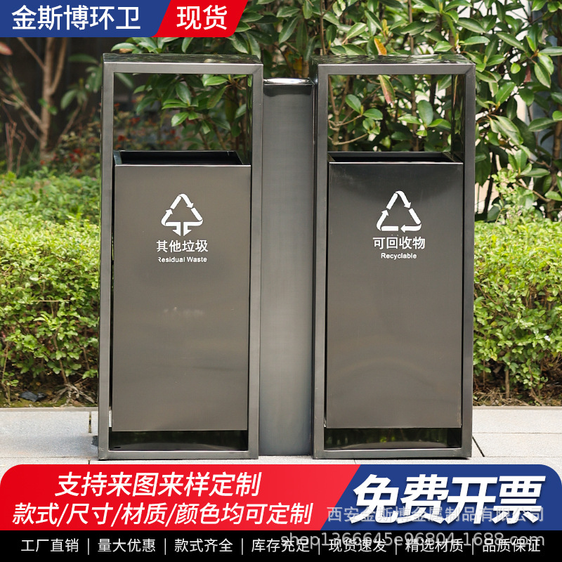 户外垃圾桶不锈钢大号环卫果皮箱室外小区景区公园商用分类垃圾箱