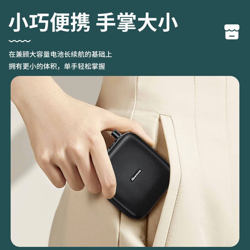 ニューマンU-103有線U-228無線小蜂拡声器教師専用ラッパガイド腰掛呼び器|undefined