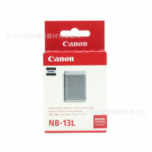 Canon g7x3电池 nb-13l 原装锂电 g7x2 SX740 g9x2相机适用