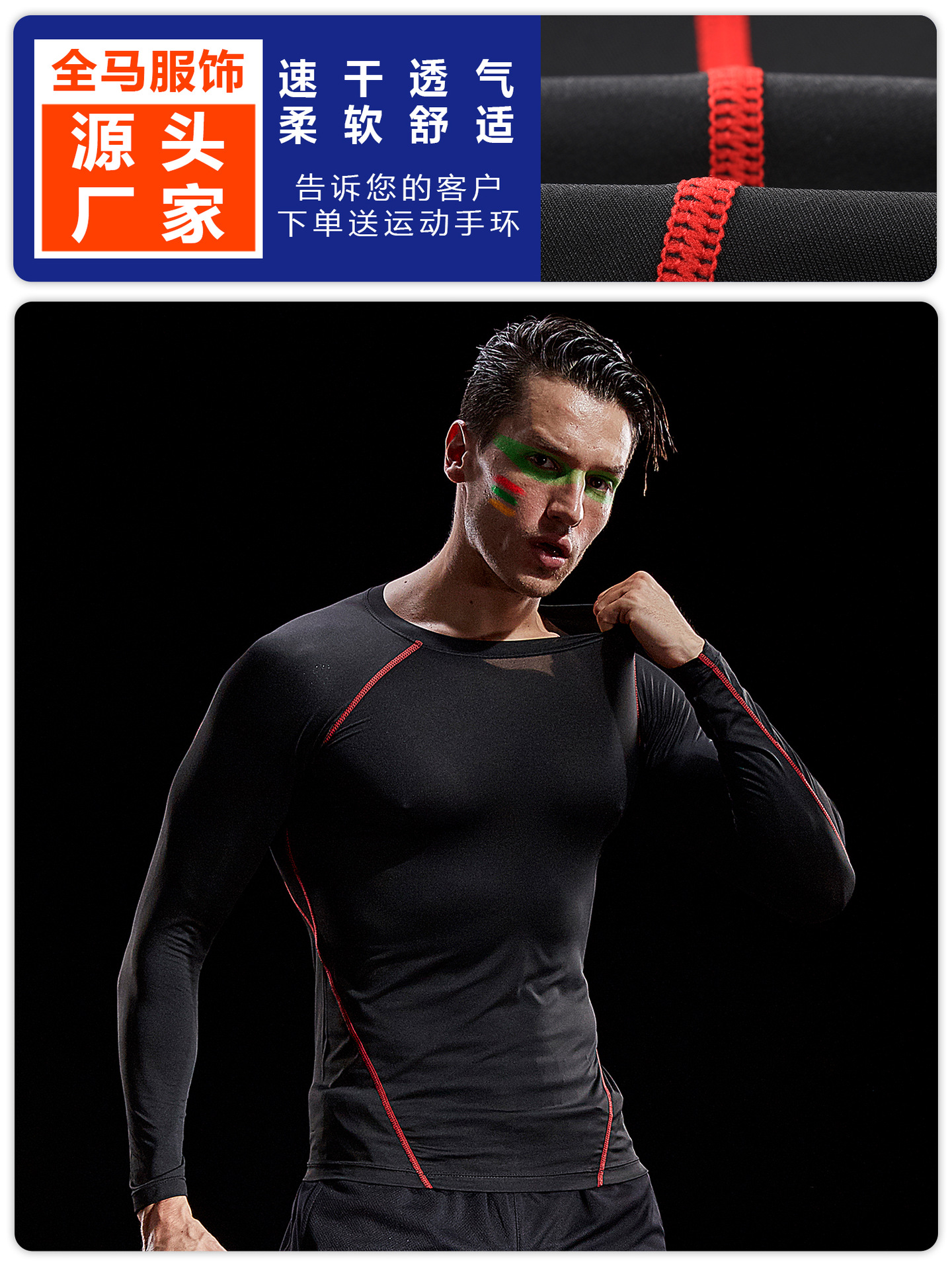 Medias deportivas de fitness de manga larga para hombres camiseta elástica de compresión de secado rápido baloncesto entrenamiento ejercicio músculo top