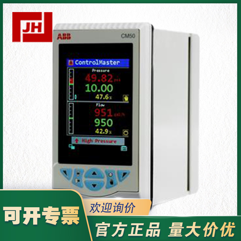 Cm50-Abb Cm50 Temperature Adjustment Controller Negotiable Price