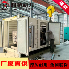 400kw���b��l늙C�M�ױP�������������b400ǧ�߰l늙C�M���b��