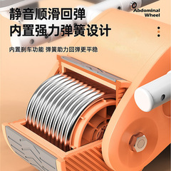 New abdominal wheel automatic rebound abdominal muscle wheel multi-functional flat support fitness equipment abdominal wheel elbow support rebound