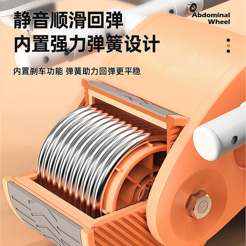 New abdominal wheel automatic rebound abdominal muscle wheel multi-functional flat support fitness equipment abdominal wheel elbow support rebound