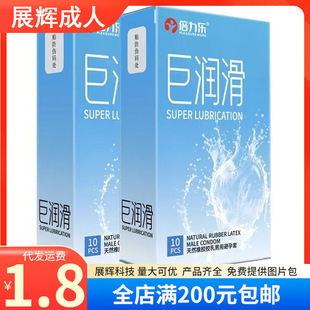 ����������������׾ޝ���10ֻ�b��ȫ�׳�����Ʒ���������l���l