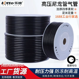 气动软管;其他塑料管;PU管