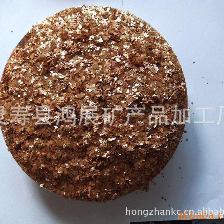 生产加工供应脱水（煅烧）金云母（片/粉）金色金黄色