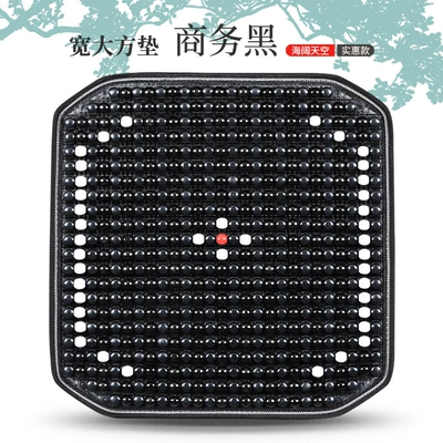 Four Seasons Universal Seat Cushion, Cool pad - individual-square-mat-business-black