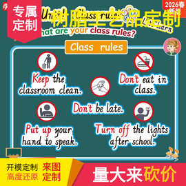 2026春季新PEP人教版小学英语四4年级下册句子型单词卡片图片黑板