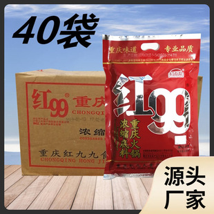 �t99��偵���400g150g��Ҏ�� �ؑc�t�žŝ�s�����ţ�ͻ���{��