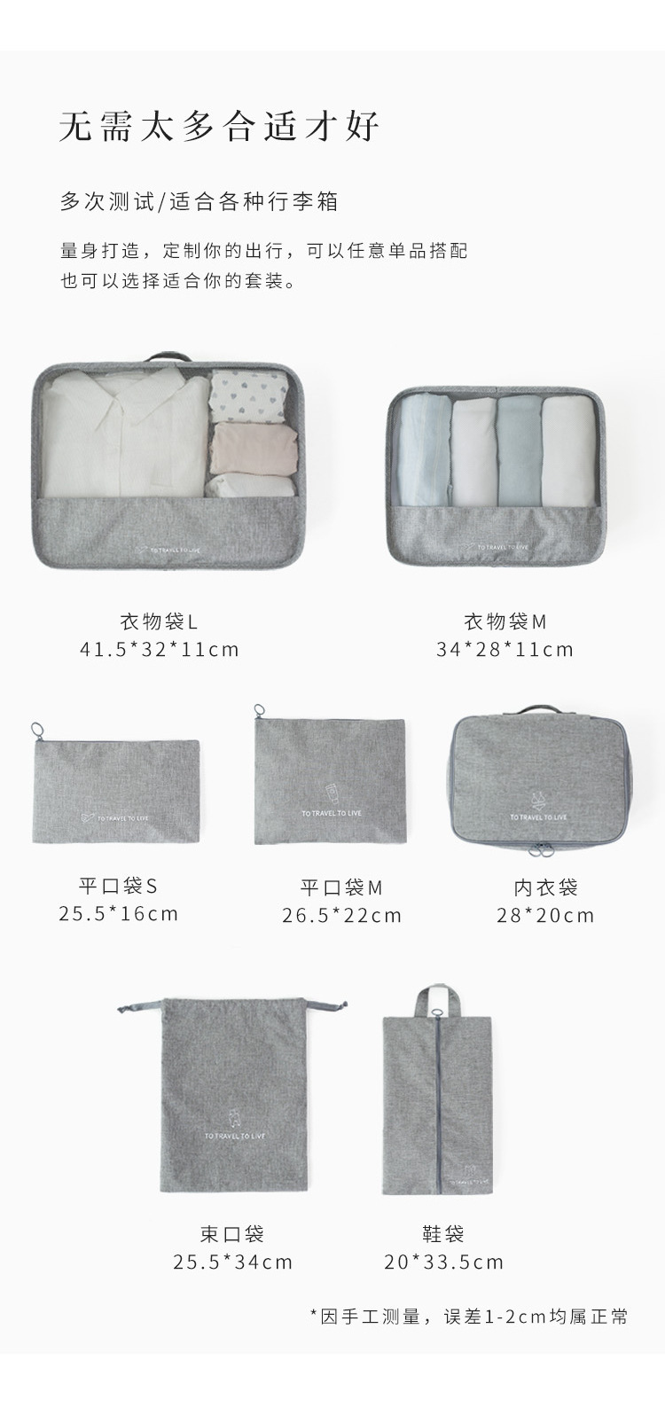 750新款阳离子七件套_09.jpg