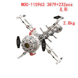 1现货跨境热销moc-115963太空突ji队彗xing号小颗粒拼装积木模型