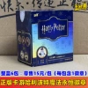 Genuine card game Harry Potter 15 yuan bar badge☆ 6 packs of whole box☆ Retail 15 yuan/pack