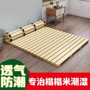 Solid Wood Bed Board Tatami Breathable Frame Moisture-Proof Hard Board Waist Protection Bed Strip Tatami Bed Frame Sofa Cushion 1.5