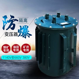 隔离变压器;电炉变压器;干式变压器