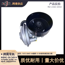 F6TZ-2A451-AA���� E-350  E-450 Econoline �x܇���������