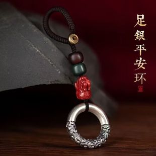 Silver texture peace buckle cinnabar brave high-end men's and women's car key chain pendant 2023 new pendant