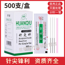 �h����ᘾ�� һ���ԟo���׹�ᘷǼ��y����t����ᘱ���500֧�b