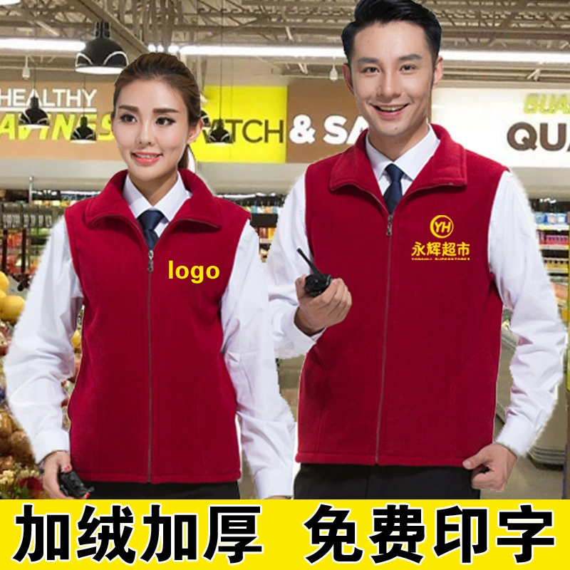 Рабочая жилетка для супермаркета с индивидуальным логотипом, утепленная для осени и зимы, для рекламных акций, групповых мероприятий, волонтерских работ, на заказ