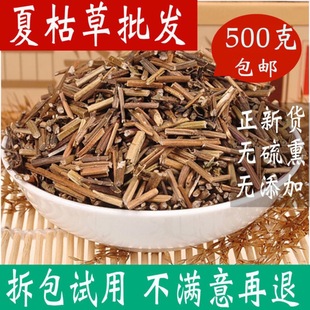 ��ș���Ŀݲ�Ұ���Ŀ����Ŀݲ� ��鳲� �Ŀݲ���؛500g���]