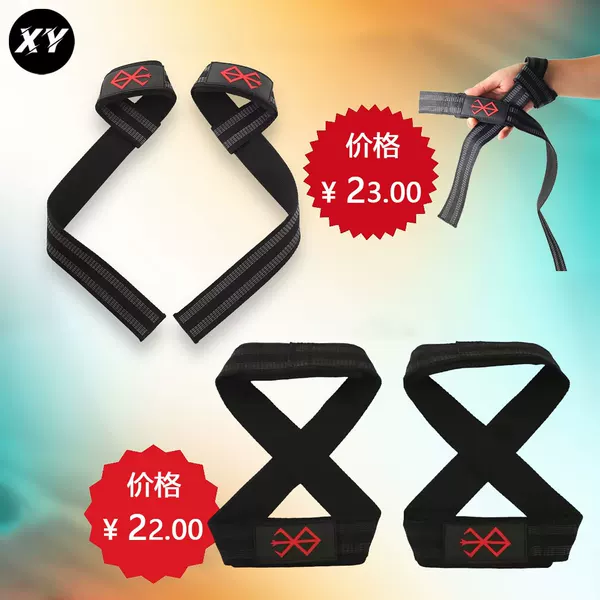 Cross-Border Same-Style Fitness Assist Belt for Pull-Ups, Anti-Slip Palm Protection, Deadlift Grip Belt