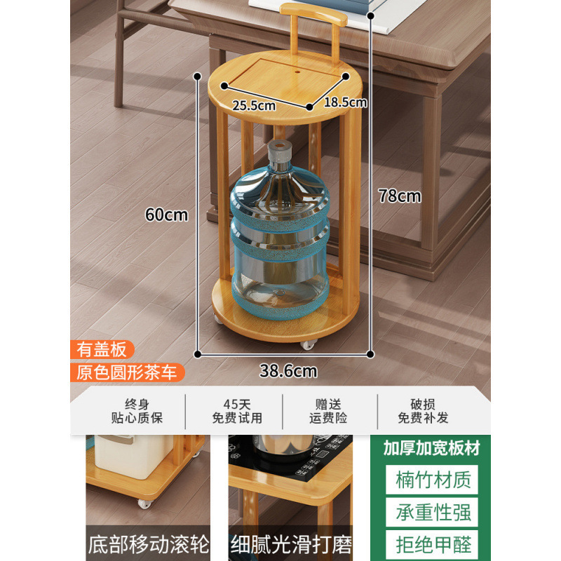 实木茶桌茶几移动茶水柜小茶台客厅家用带轮茶车全自动烧水壶一体|undefined