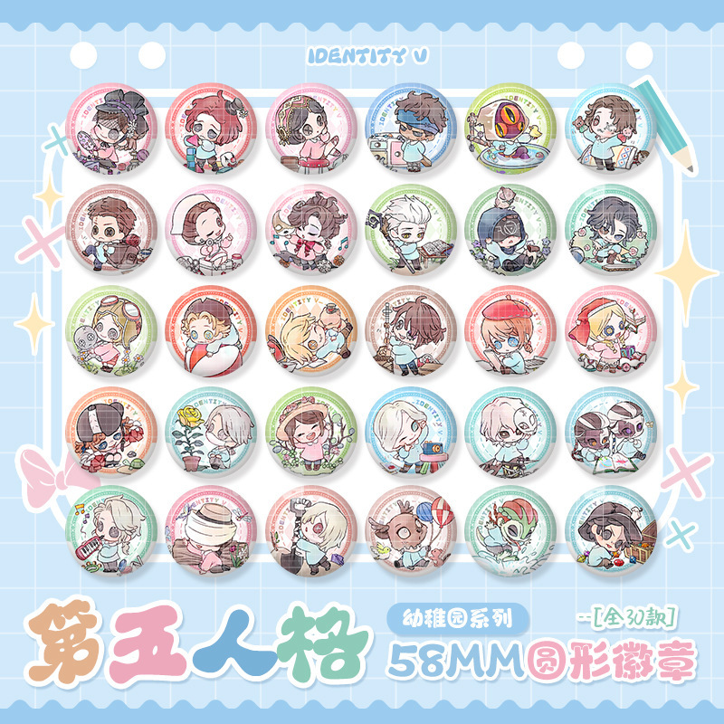 Identity V Game Merchandise Badges, Bar Badges, Gardener, Red Lady, Cheerleader, Doctor, Lawyer, Pain Pack Accessories