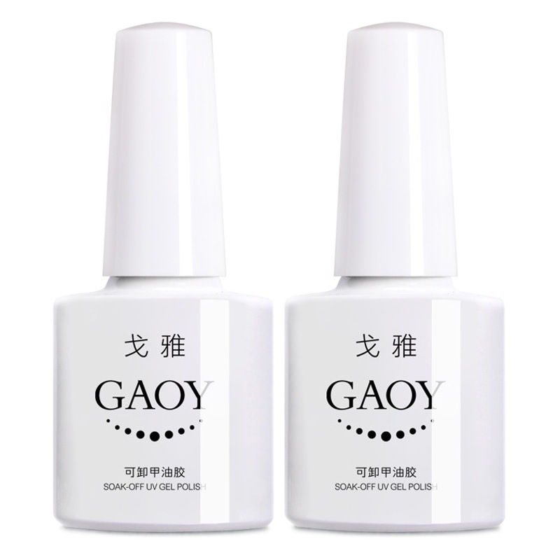 Gaoy Goya capa de sellado adhesivo inferior traje extraíble pegamento reforzado Esmalte de uñas pegamento esmerilado templado pelable salón de uñas especial