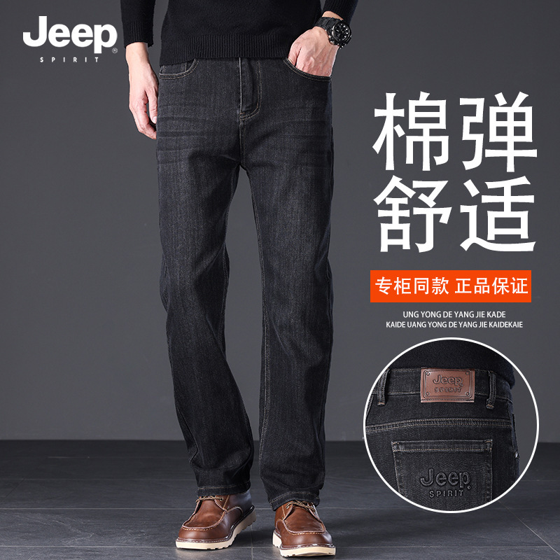 Brand Autumn and Winter 2025 Jeans Thick Loose Straight Casual Business Pants for Men (Need Brand Authorization