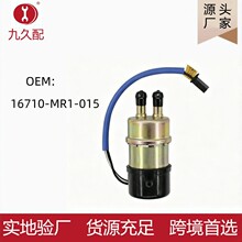 16710-MR1-015 49040-1054 49040-1063 UC-Z490401055����ȼ�ͱ�