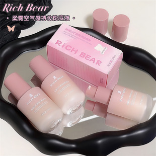 RichBear���F�՚�г֊y�۵�Һ����������観־÷�ˮ����BB˪�۵�