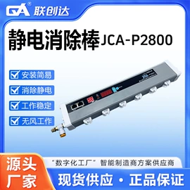 其他仪器仪表;离子风机;监控仪