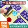 局部定制耐高温除胶光银纸