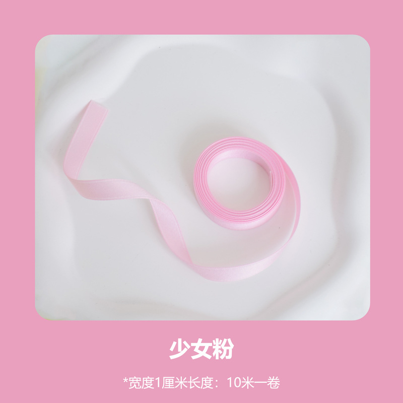 Cinta china del Día de San Valentín, cinta de algodón de poliéster mate de doble cara, lazo DM01, embalaje de flores, accesorios decorativos para ropa