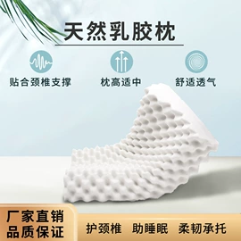 乳胶枕;乳胶床垫;毛巾