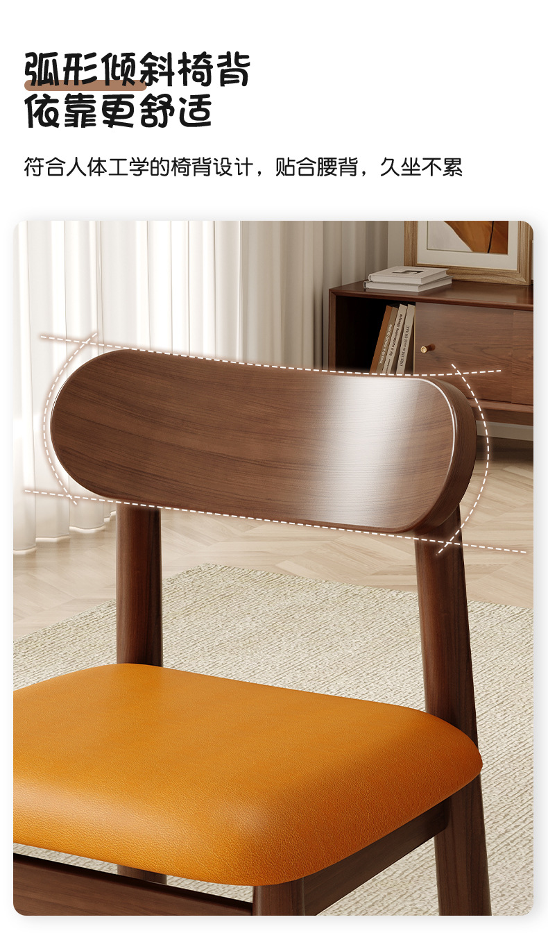 复制_小凳子家用实木小椅子客厅靠背椅简约现代软.jpg