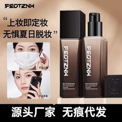 ファティニーの柔らかい糸は化粧のファンデーションを持っています。柔らかいクッションはマスクの保湿カバーをつけません。