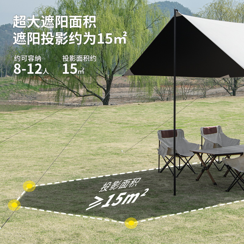 Outdoor Canopy Camping Tent Sunshade Sunscreen Cloth Ultra-light Camping Picnic Rainproof UV Protection Black Rubber Canopy 