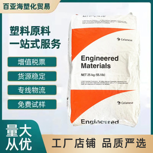 Pa6 American Dupont 73G30L Injection Molded Grade Enhanced 73G30Hsl High Strength Serella Polyamide Nylon
