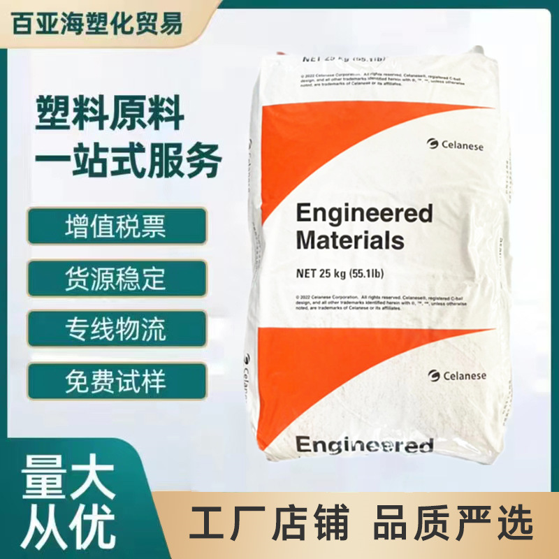PA6 美国杜邦 73G30T 抗冲尼龙注塑级增强7335F 73M40塞拉尼斯聚