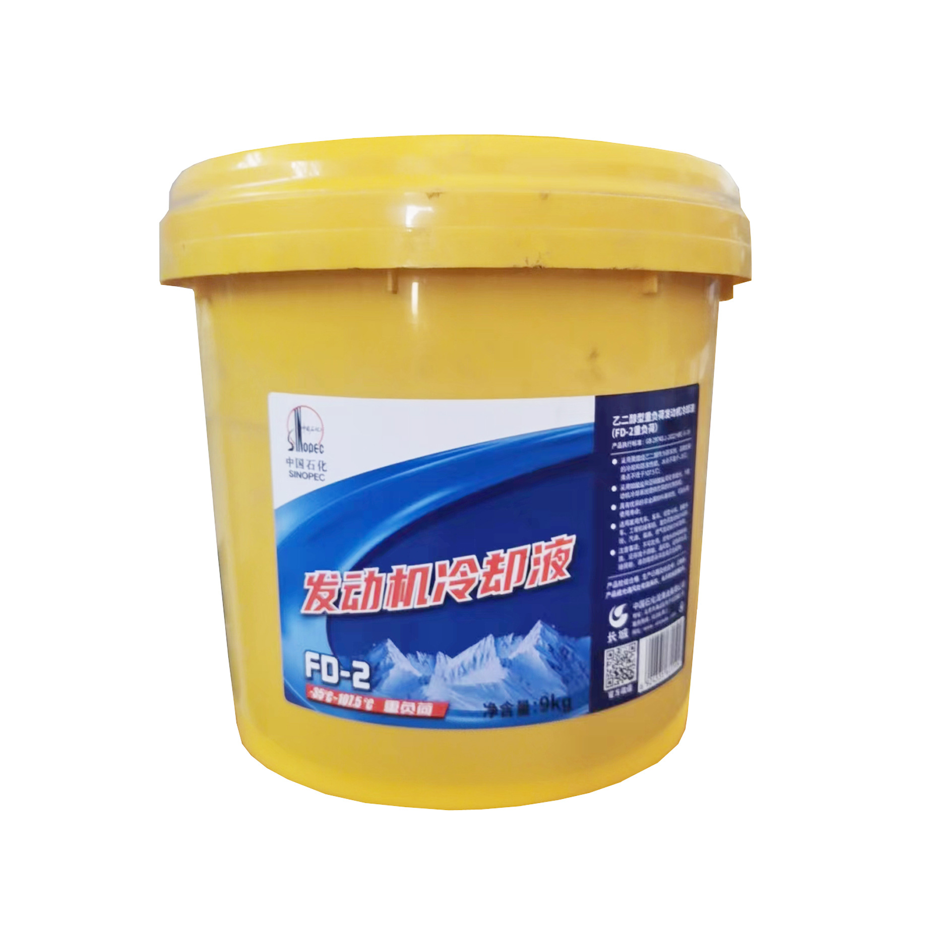 长城润滑油 FD-2发动机冷却液 多效防冻液 -35℃ 青岛一级代理商