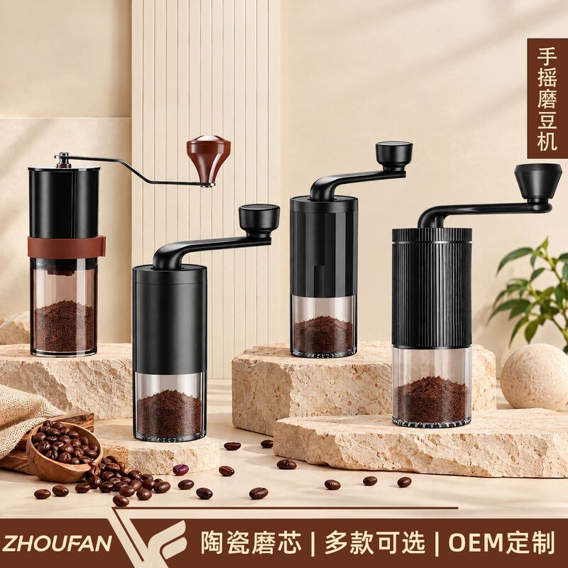 Hand-Cranked Bean Grinder, Household Small Coffee Grinder, Portable Hand-Brewed Espresso Grinder, Hand-Grinded Coffee Machine, Cross-Border Hand-Cranked Bean Grinder, Household Small Coffee Grinder, Portable Hand-Brewed Espresso Grinder, Hand-Grinded Coffee Machine, Cross-Border