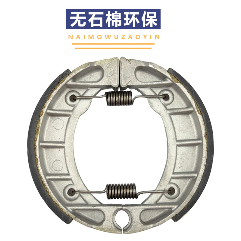 Piaggio motocicleta zapatos de freno motocicleta zapatos de freno de alta calidad fábrica motocicleta directa