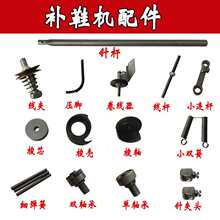 ��ʽ��Ь�C�aЬ�C�p����о��С�B�U��^�p�S�о�����