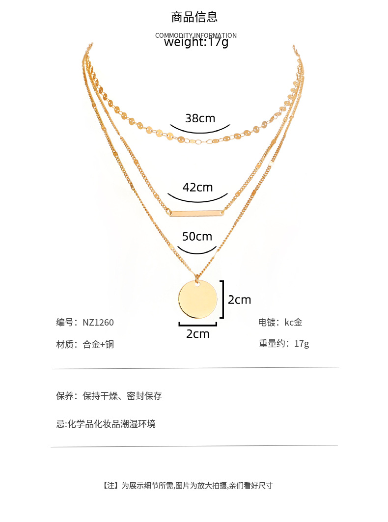 Fashion Simple Round Brand Clavicle Chain Retro Multi-layer Necklace Jewelry display picture 2