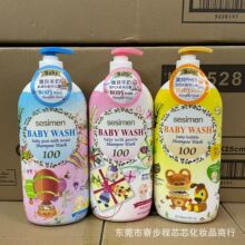 sesimen贝茜曼PH5.5儿童洗发沐浴二合一牛奶羊奶洗发水泡泡750ml